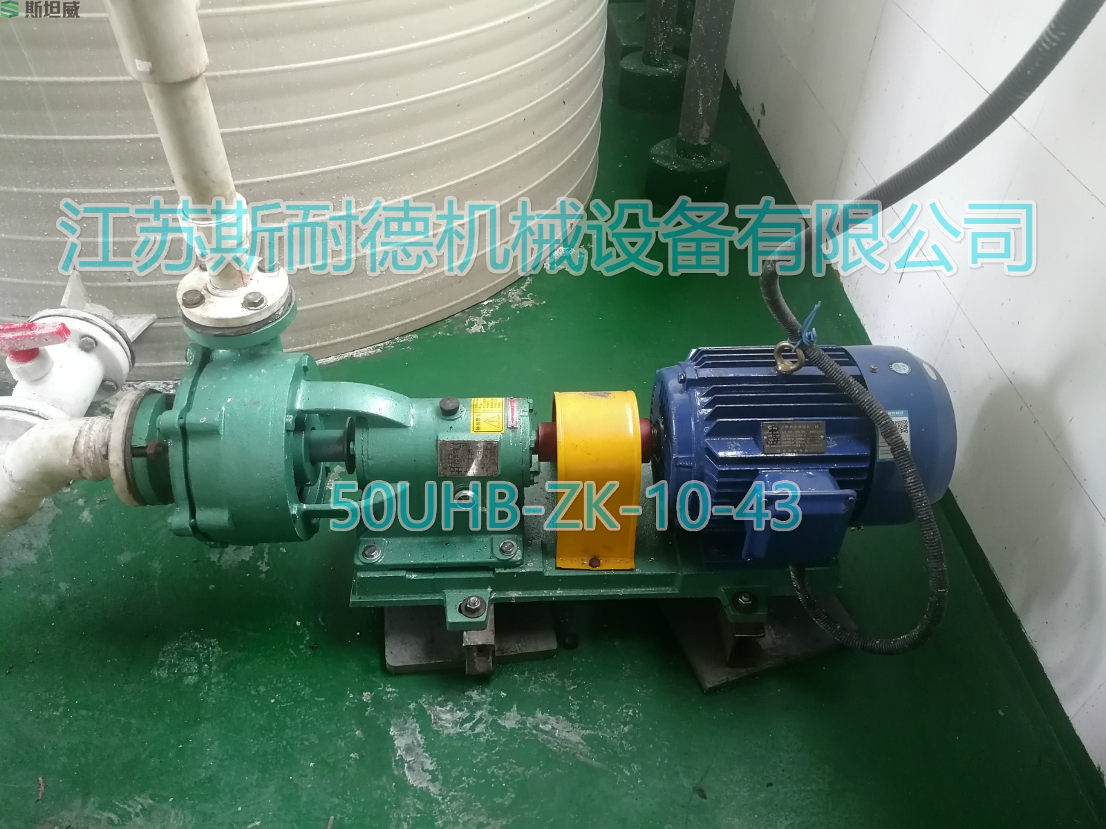 50UHB-ZK-10-43實(shí)用場景